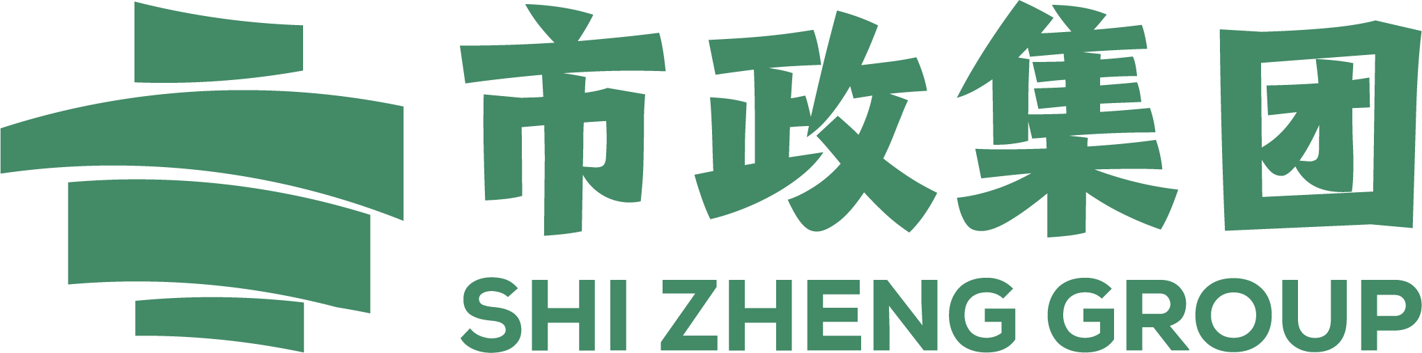 青島市政 青島市政